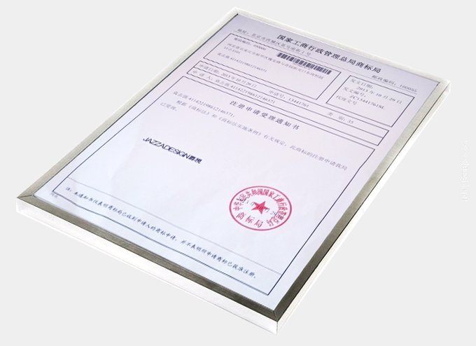 爵视商标通过国家商标局审核并颁发受理证书